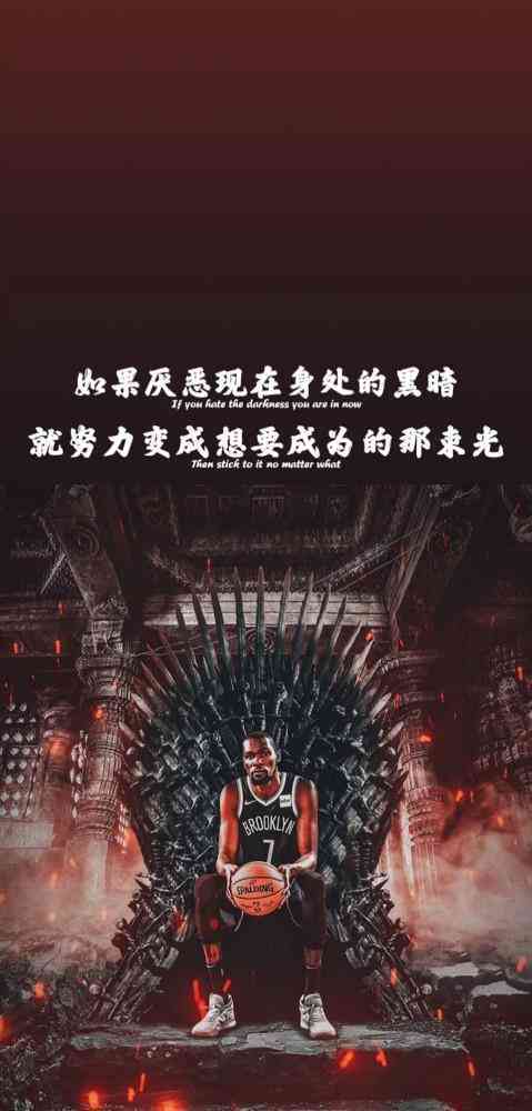 篮球体能趣味训练十法是什么_1