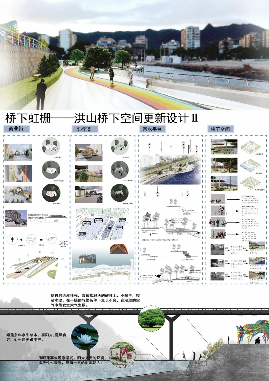 如何制定智能篮球训练计划_1